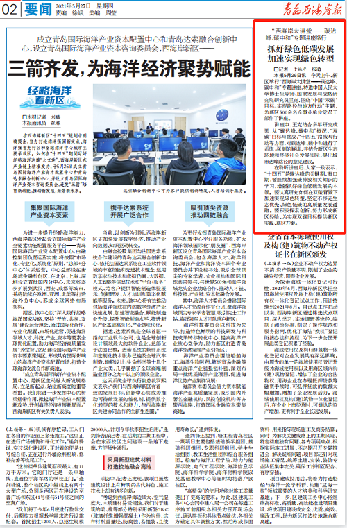 20210528/11ee35907477931d3ea31612a2ca39b4.png 2.png